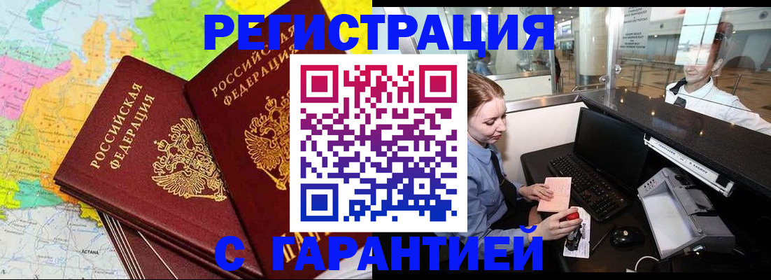 найти адрес прописки в Лебедяни