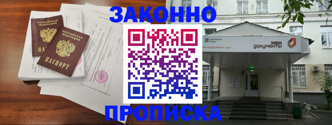 регистрация для дет. сада в Лебедяни